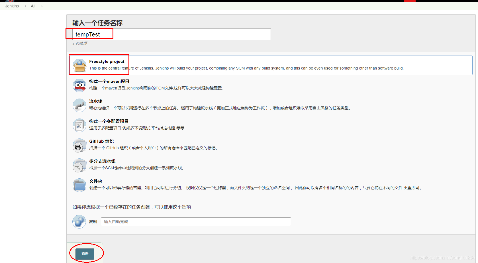 jenkins构建后执行Jmeter脚本 jmeter jenkins ant_xml文件_15