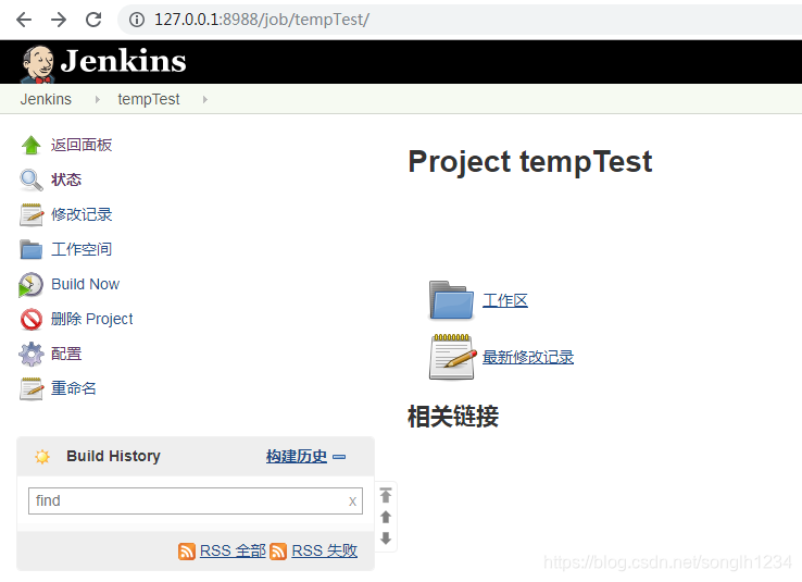 jenkins构建后执行Jmeter脚本 jmeter jenkins ant_xml文件_20