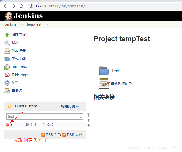 jenkins构建后执行Jmeter脚本 jmeter jenkins ant_html_21