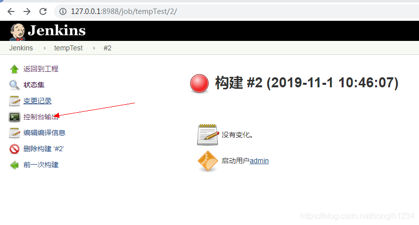 jenkins构建后执行Jmeter脚本 jmeter jenkins ant_apache_25