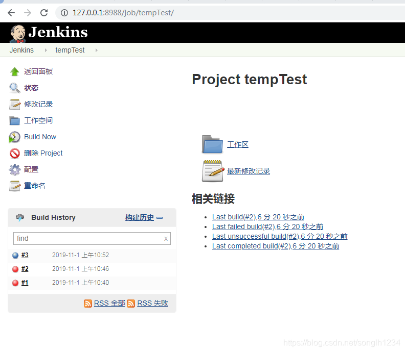 jenkins构建后执行Jmeter脚本 jmeter jenkins ant_apache_29