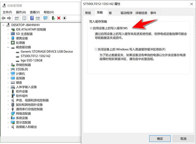 iostat查看读写次数 查看读写速度_硬盘驱动器_02