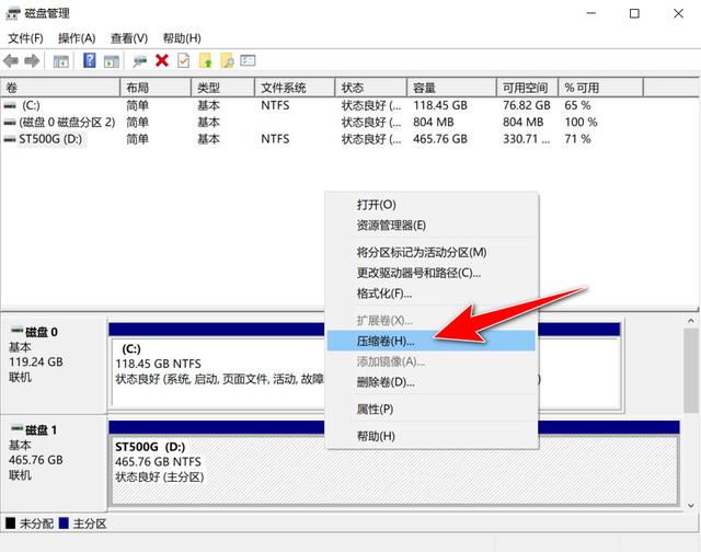 iostat查看读写次数 查看读写速度_硬盘驱动器_03