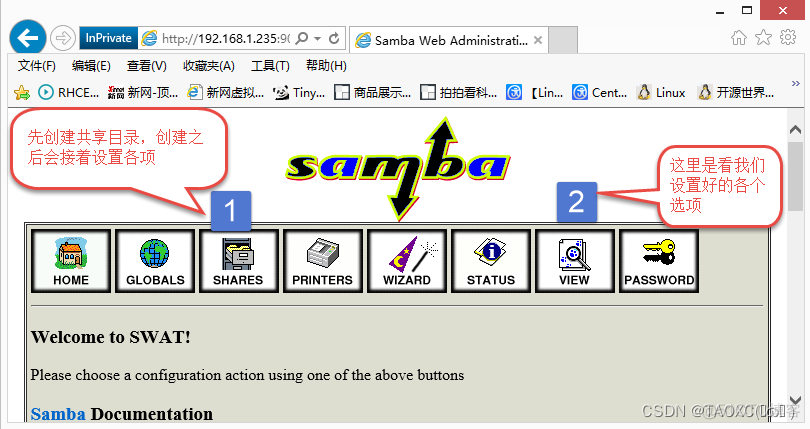 linux samba 用户权限 linux samba服务_linux_10