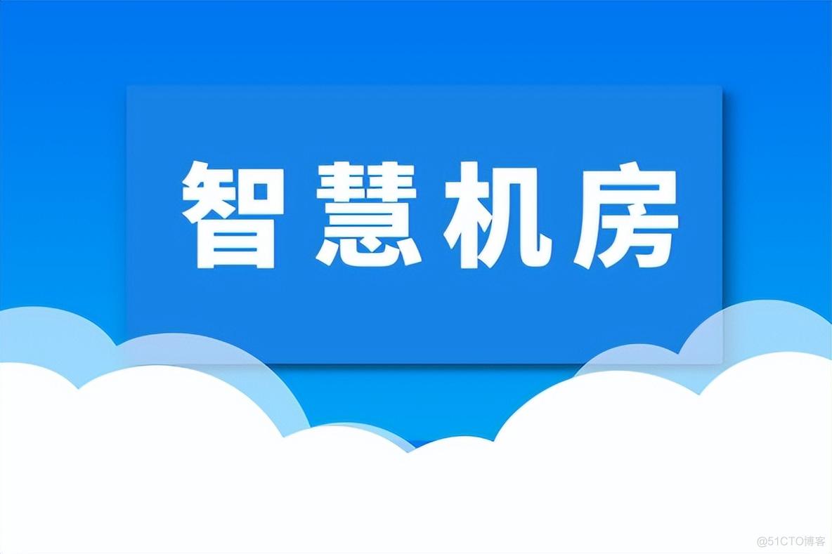 容灾系统应急演练 容灾机房的必要性_运维