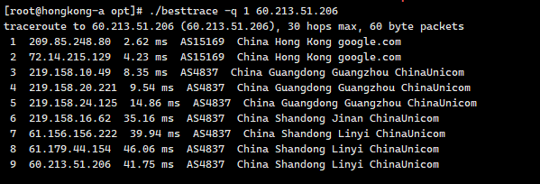 centos7跟踪路由工具有哪些方式 centos路由追踪_centos7跟踪路由工具有哪些方式_02