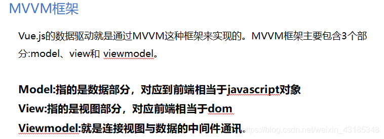 Vue 前端容器是什么 前端的vue_vue_05