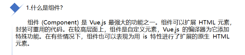 Vue 前端容器是什么 前端的vue_Vue 前端容器是什么_06