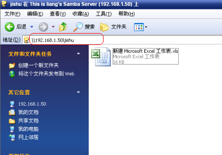 Linux系统 samba服务 审计日志配置 linux配置与管理samba服务器_运维_11