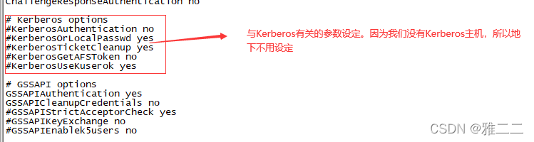 sshd配置文件的讲解 PubkeyAcceptedKeyTypes sshd配置文件存放位置_Server_05