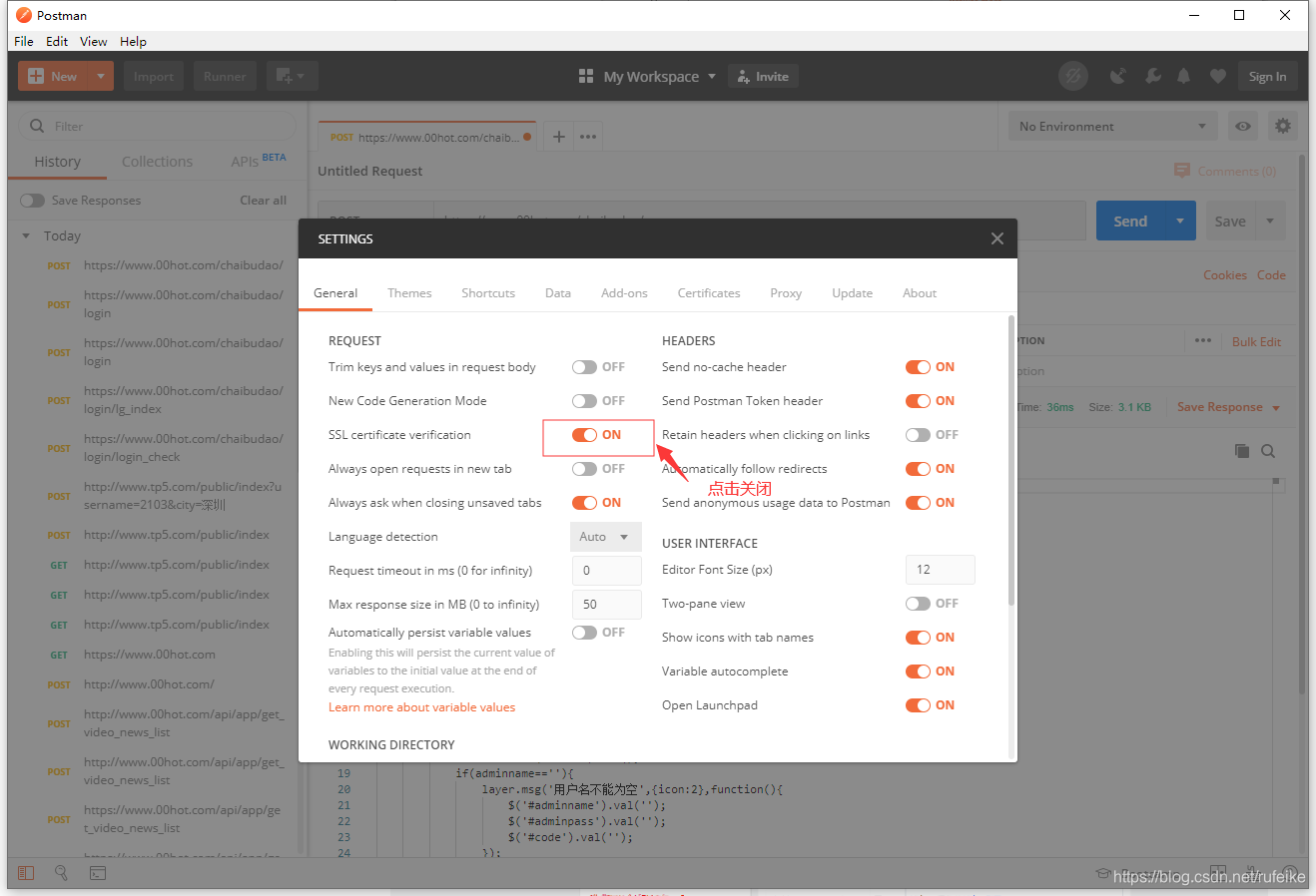 postgresql14SSL证书 postman ssl证书_SSL_02