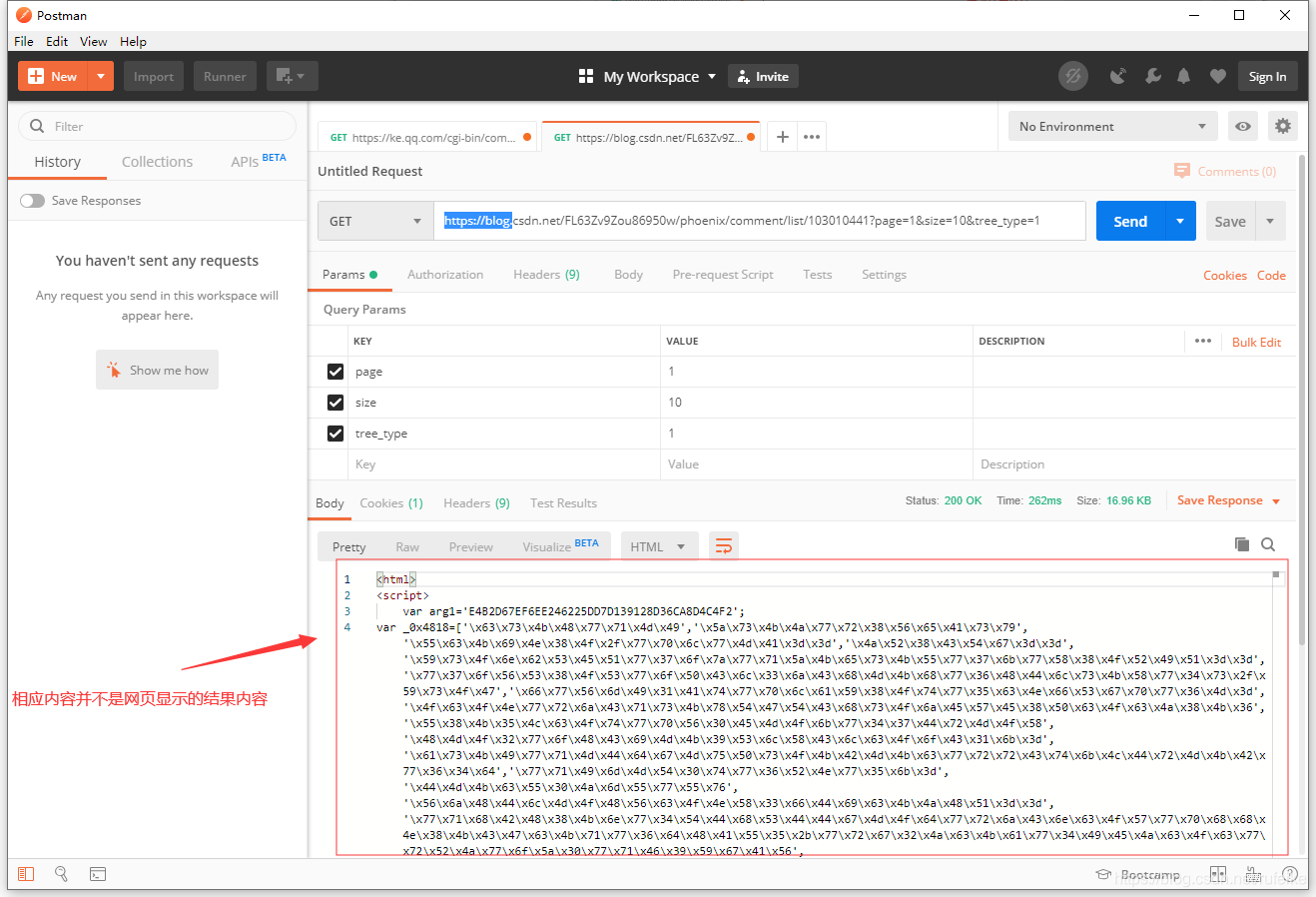 postgresql14SSL证书 postman ssl证书_接口文档_03