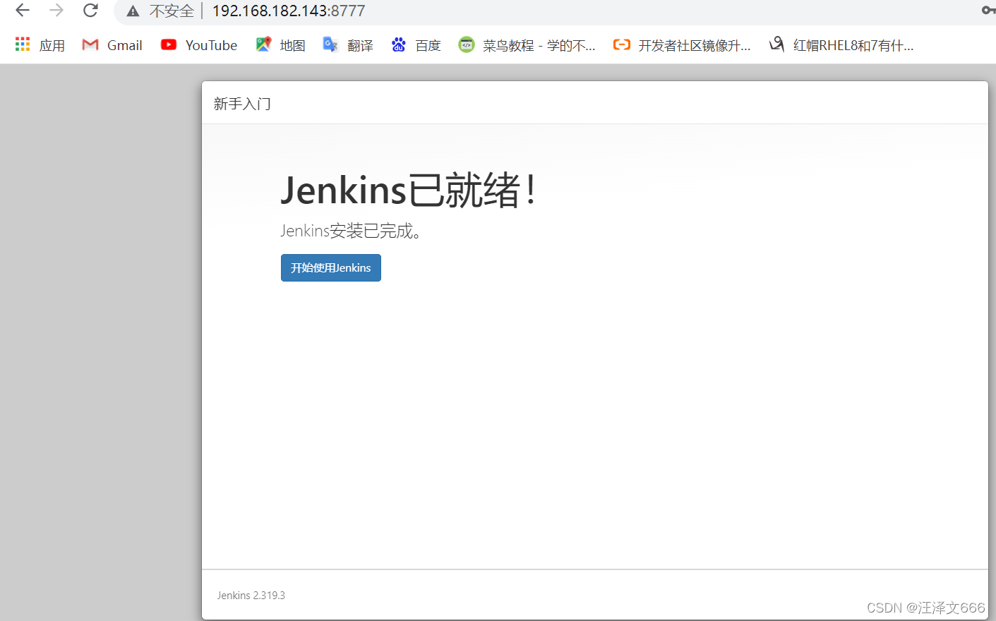 jenkins 角色 jenkins 用户组_jenkins_06