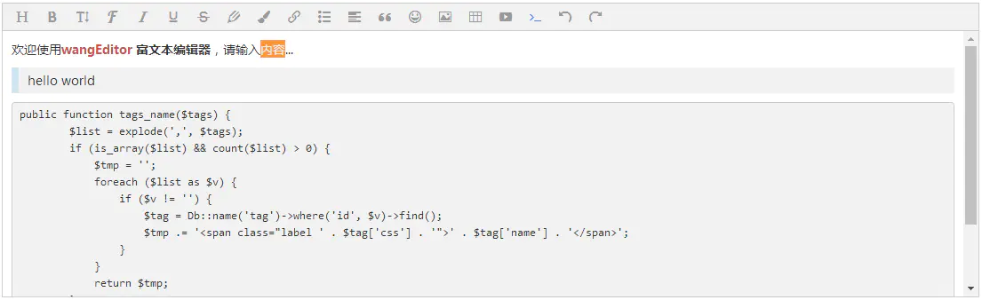 irules编辑器 十款编辑器_html_03