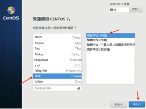 centos7升价到rockylinux8 centos7.6怎么样_系统安装_21