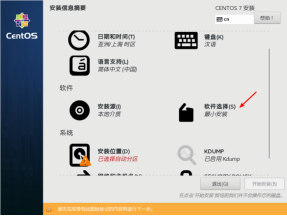 centos7升价到rockylinux8 centos7.6怎么样_centos_22