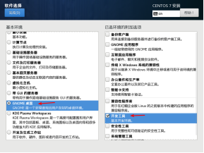 centos7升价到rockylinux8 centos7.6怎么样_centos_23