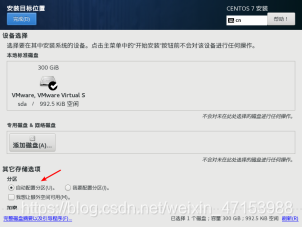 centos7升价到rockylinux8 centos7.6怎么样_centos_25