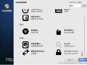 centos7升价到rockylinux8 centos7.6怎么样_重启_26