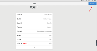 centos7升价到rockylinux8 centos7.6怎么样_centos_33