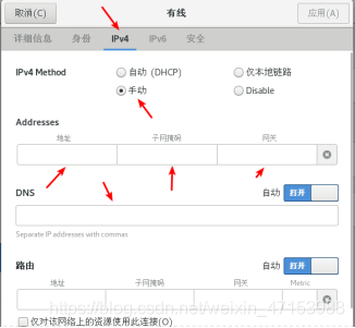 centos7升价到rockylinux8 centos7.6怎么样_系统安装_41