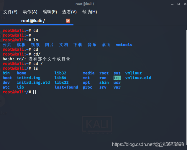 如何在kali使用nginx kali linux 使用_如何在kali使用nginx