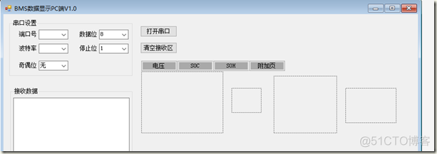 切换容器 在panel容器切换窗体_切换容器_04