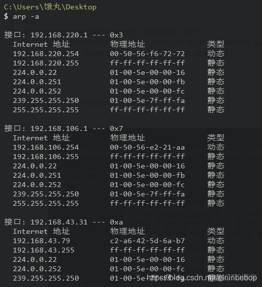 wireshark用命令提示符抓包 wireshark命令提示符窗口_IP_07