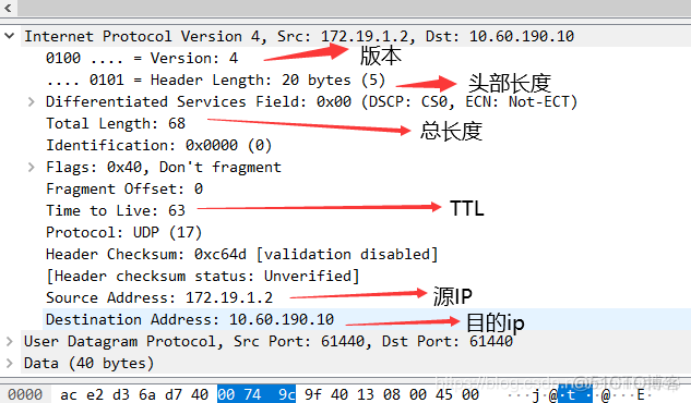 wireshark用命令提示符抓包 wireshark命令提示符窗口_windows_25