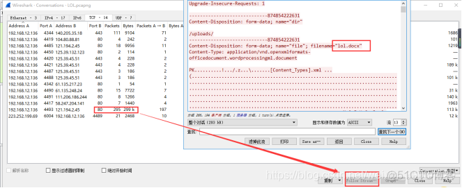 wireshark提取RTSP wireshark提取zip_wireshark提取RTSP_10