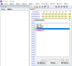 wireshark提取RTSP wireshark提取zip_CTF_22