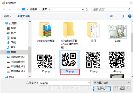 wireshark提取RTSP wireshark提取zip_二维码_25