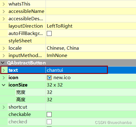 qt keyPressEvent 判断组合键 qt按钮组,qt keyPressEvent 判断组合键 qt按钮组_控件_06,第6张