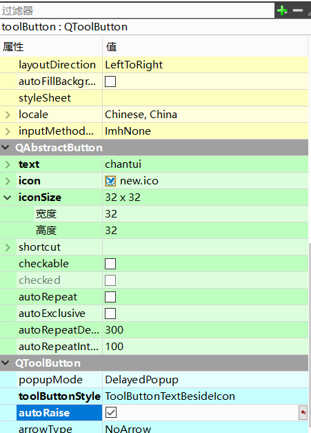 qt keyPressEvent 判断组合键 qt按钮组,qt keyPressEvent 判断组合键 qt按钮组_控件_10,第10张