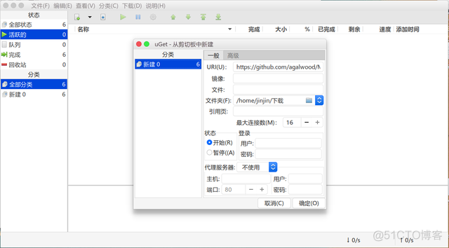 linux下载lvs linux download_HTTP_02