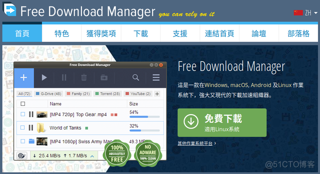 linux下载lvs linux download_linux下载lvs_04