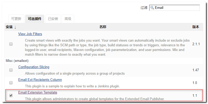 jenkins添加QQ邮箱跟授权码 jenkins email_发送邮件_02