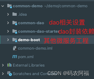 自定义springboot starter 视频 springboot自定义starter原理_mybatis_02