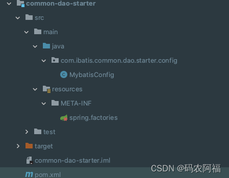 自定义springboot starter 视频 springboot自定义starter原理_mybatis_04