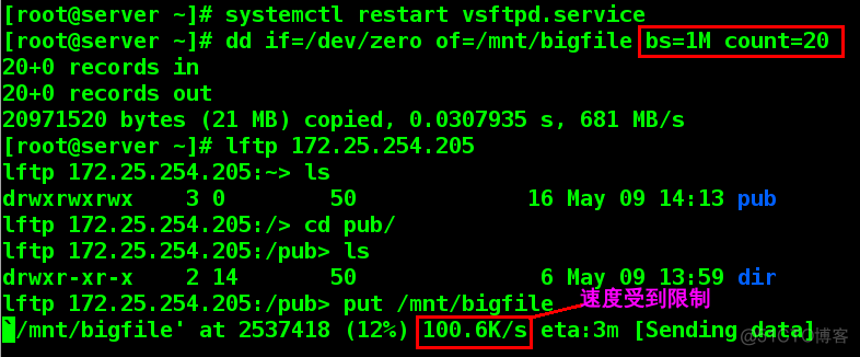 vsftp pasv_address配置 配置vsftpd服务器_vim_24