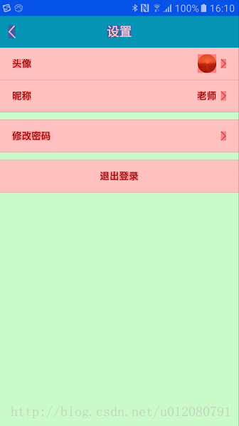 安卓overlay默认不生效 android overlay详解_性能优化_02