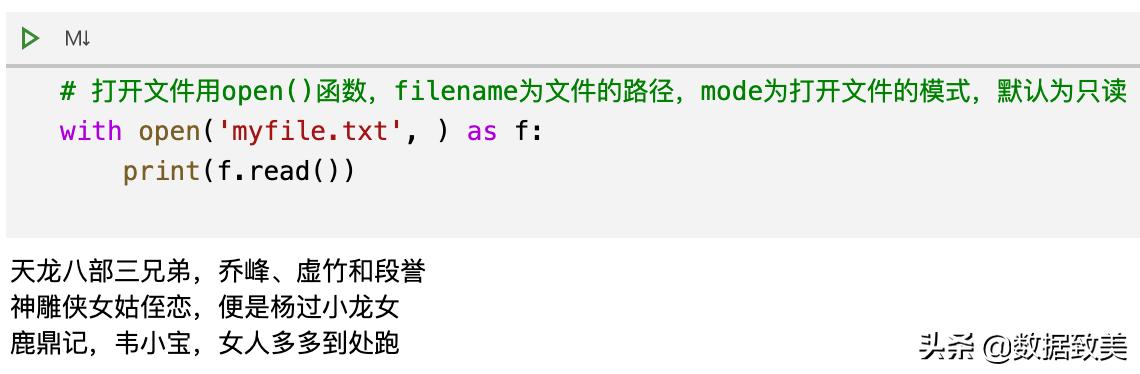 wxPython 创建 小数 输入框 python input输入小数_input只能输入数字和小数点_03