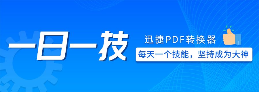 esayexcel表头 excel里面表头_页面设置