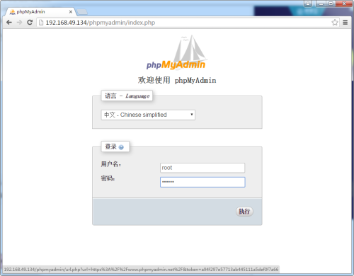 ldap返回data 532 ldap simple bind failed_MySQL