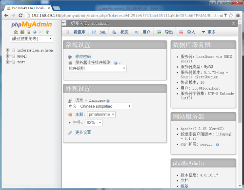 ldap返回data 532 ldap simple bind failed_运维_02