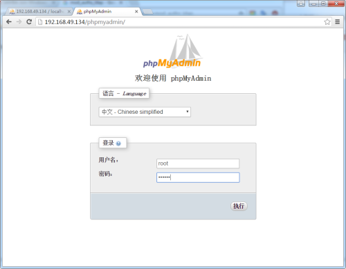 ldap返回data 532 ldap simple bind failed_php_04