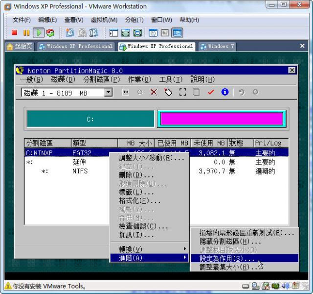 虚机系统开机显示attempted to kill init 虚拟机开机operating system not found_图形_03