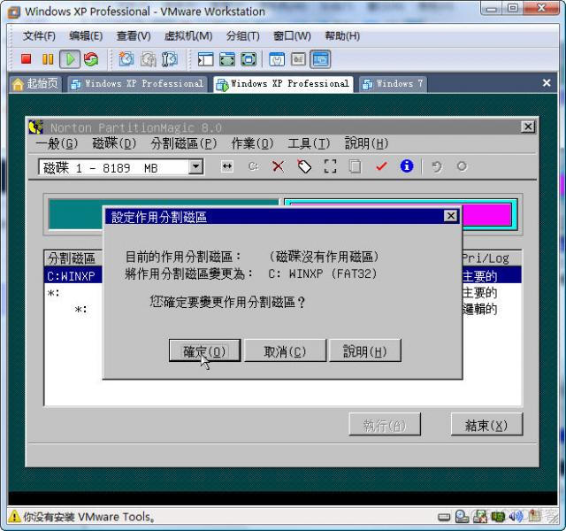 虚机系统开机显示attempted to kill init 虚拟机开机operating system not found_图形_04