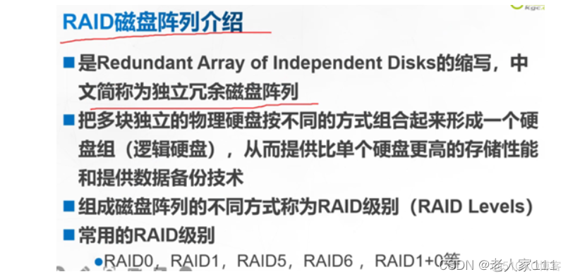 一台服务器几个gpu 一台服务器几个raid卡_一台服务器几个gpu