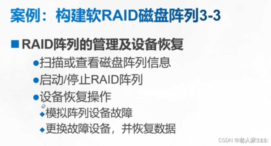 一台服务器几个gpu 一台服务器几个raid卡_数据_11